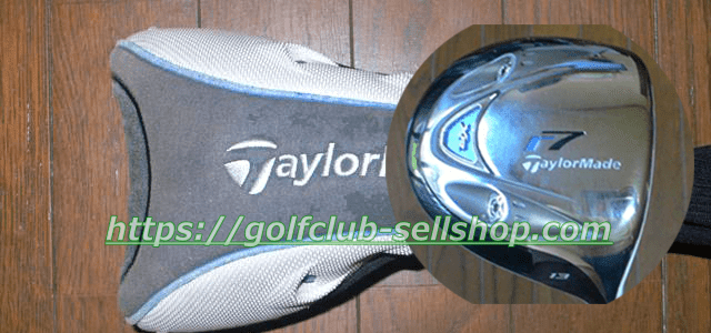 実際にゴルフエースに売却したゴルフクラブ　テーラーメイド　R7　レディースドライバーの画像
