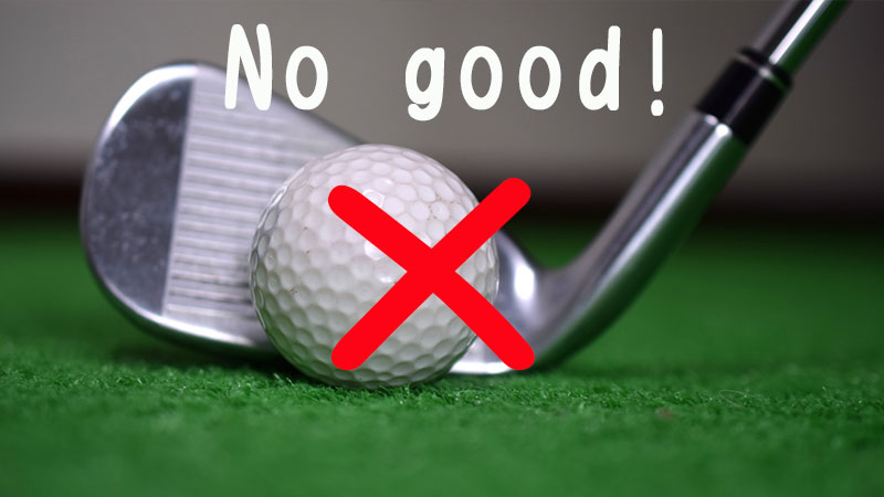ゴルフクラブって不燃ごみとしては捨てられないの？